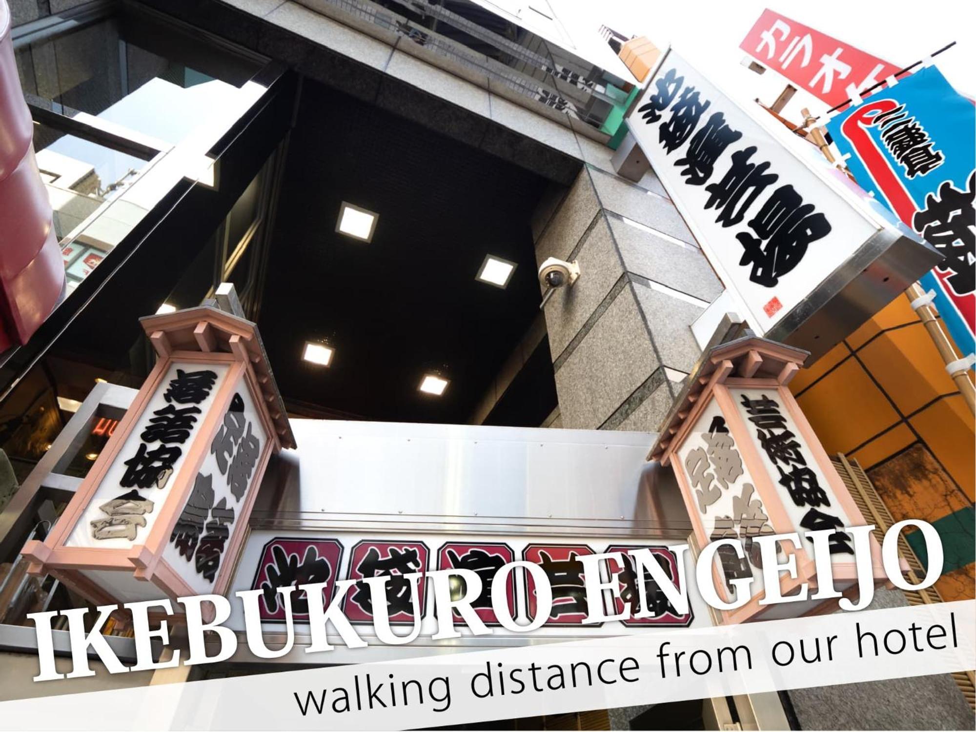 Ikebukuro Central Hotel Tokio Zewnętrze zdjęcie