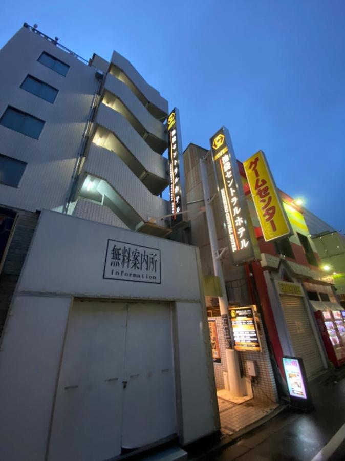 Ikebukuro Central Hotel Tokio Zewnętrze zdjęcie